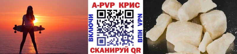 Какие есть наркотики Пермь COCAIN Меф Гашиш Альфа ПВП Бошки Шишки