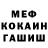 КЕТАМИН VHQ Vincent Mather