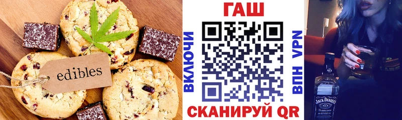 наркота  Пермь  Печенье с ТГК конопля 