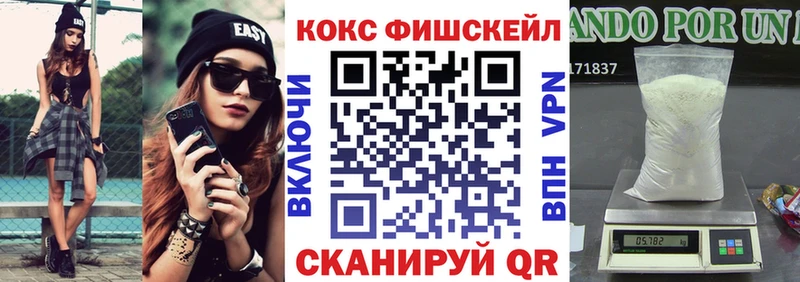 Cocaine Колумбийский  Пермь 
