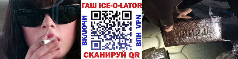 MEGA маркетплейс  цена наркотик  Пермь  ГАШИШ ice o lator 