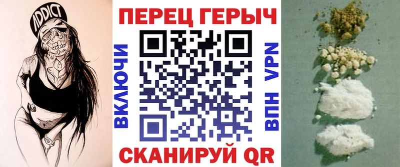 Героин Heroin  Пермь 