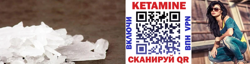 КЕТАМИН VHQ  даркнет Telegram  Пермь  цена  