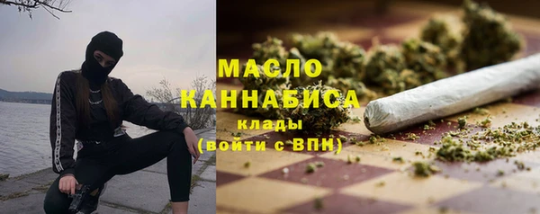 гашишное масло Алексин