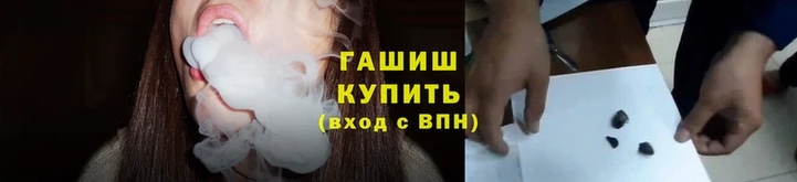 прущие грибы Алзамай