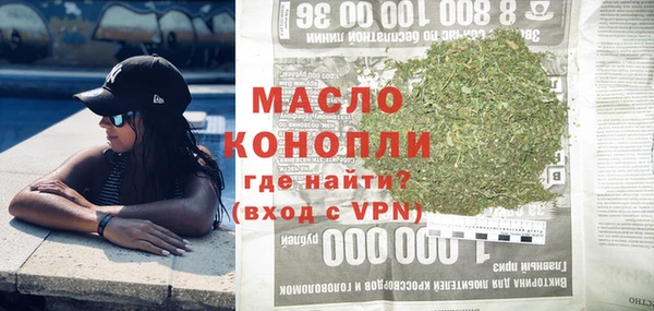 гашишное масло Алексин