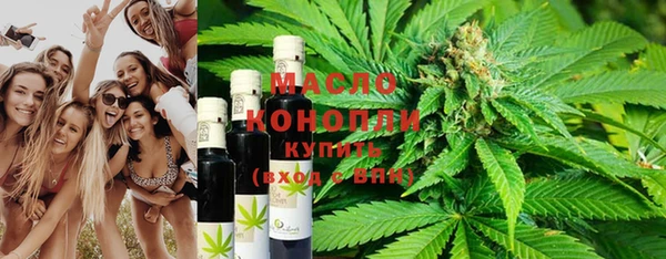 гашишное масло Алексин