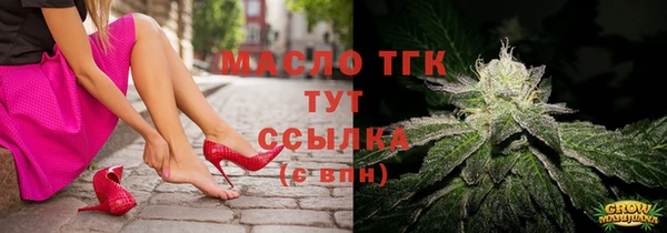 гашишное масло Алексин