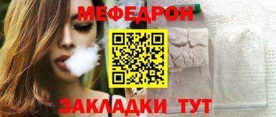 МДМА Владивосток