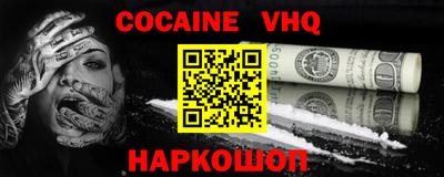 MDMA Premium VHQ Владикавказ