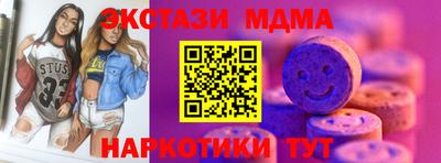 МДМА Владивосток