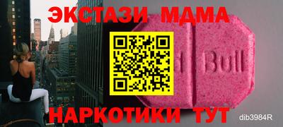 МДМА Владивосток