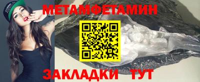 МДМА Владивосток