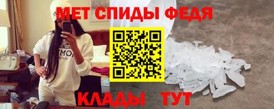 МДМА Владивосток