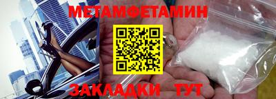 МДМА Владивосток