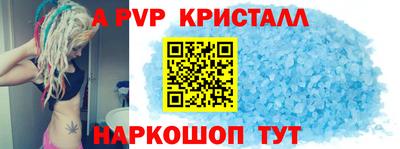 MDMA Premium VHQ Владикавказ