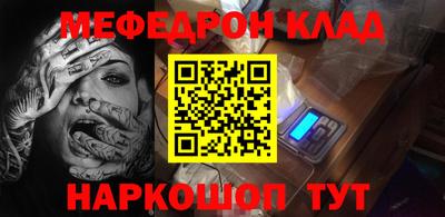 МДМА Владивосток