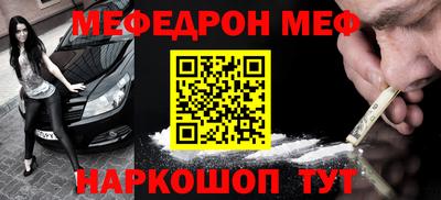 MDMA Premium VHQ Владикавказ