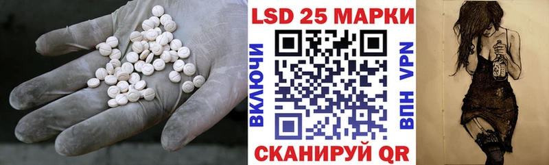 Лсд 25 экстази ecstasy  где купить наркоту  Пермь 
