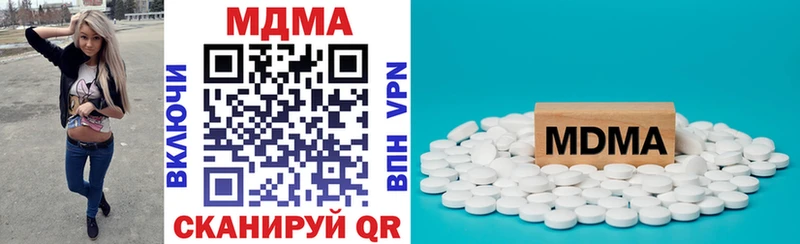 MDMA кристаллы  площадка наркотические препараты  Пермь  ОМГ ОМГ зеркало 