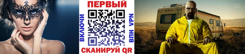 продажа наркотиков  Пермь  Первитин Декстрометамфетамин 99.9% 