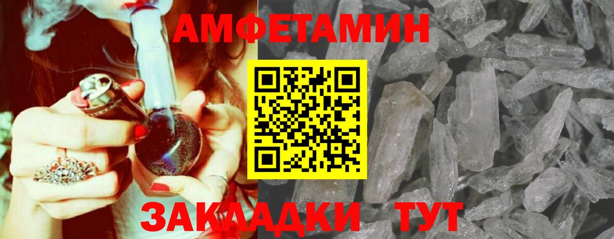Метамфетамин Декстрометамфетамин 99.9%  Метамфетамин Декстрометамфетамин 99.9%  Вход с VPN  Пермь 