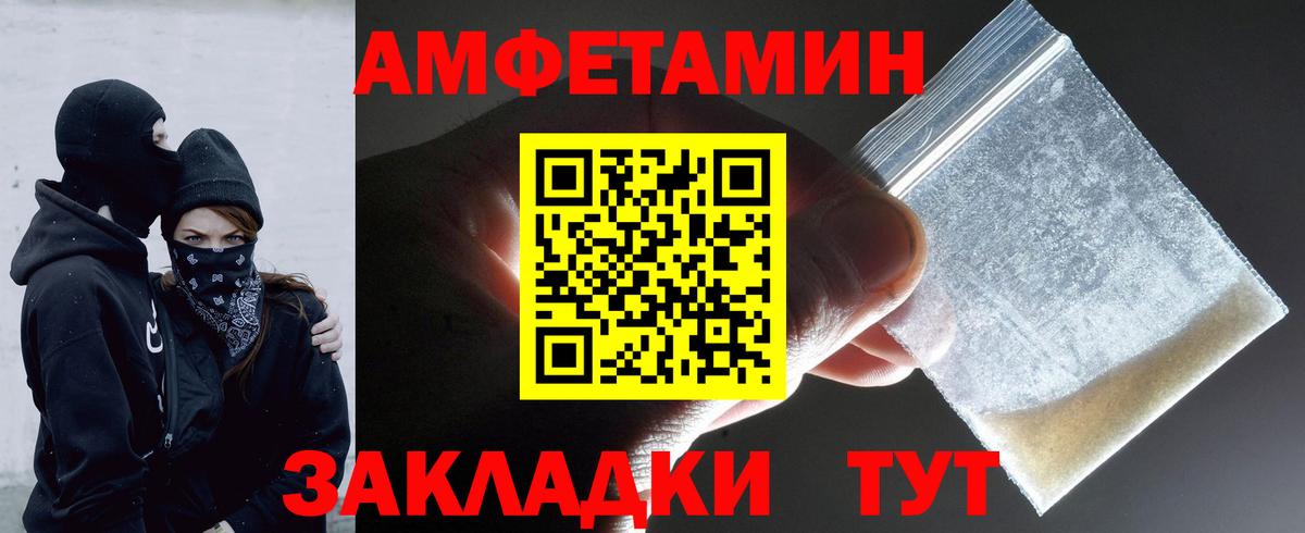 Метамфетамин мет Пермь
