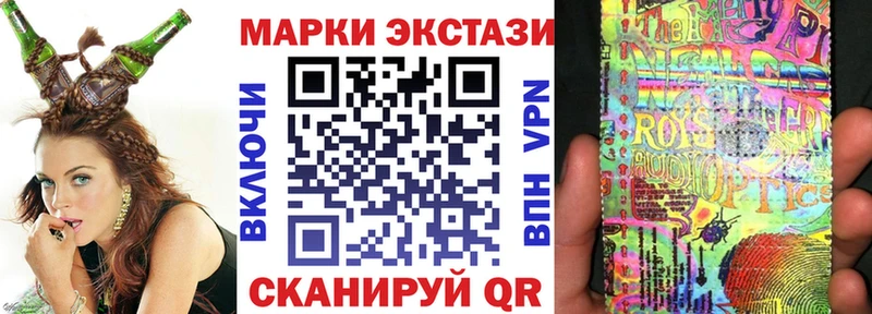 Марки 25I-NBOMe 1,5мг  Пермь 