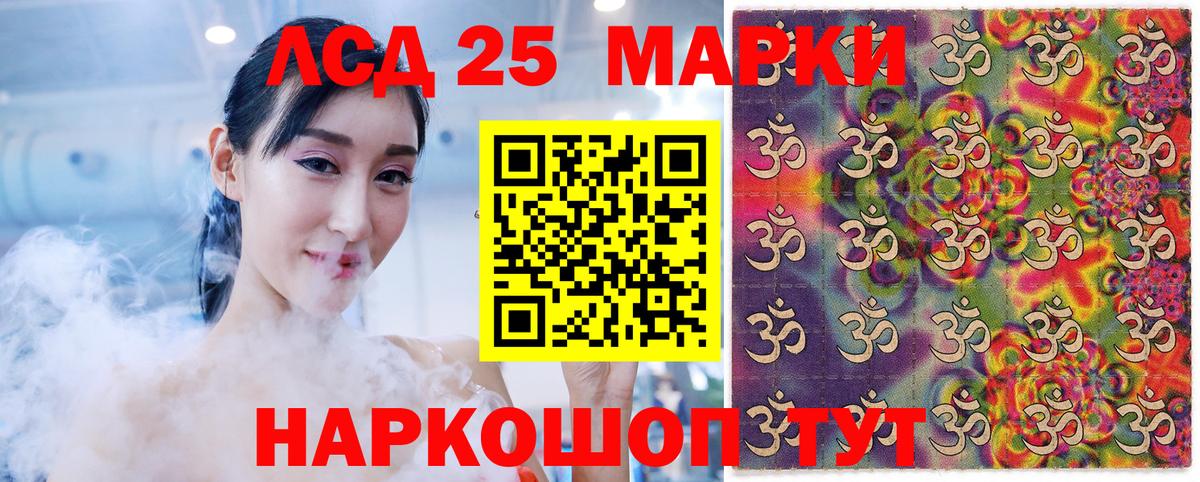 Наркотические марки 1,5мг  Наркотические марки 1,5мг  Пермь  дарнет шоп  Вход с VPN 