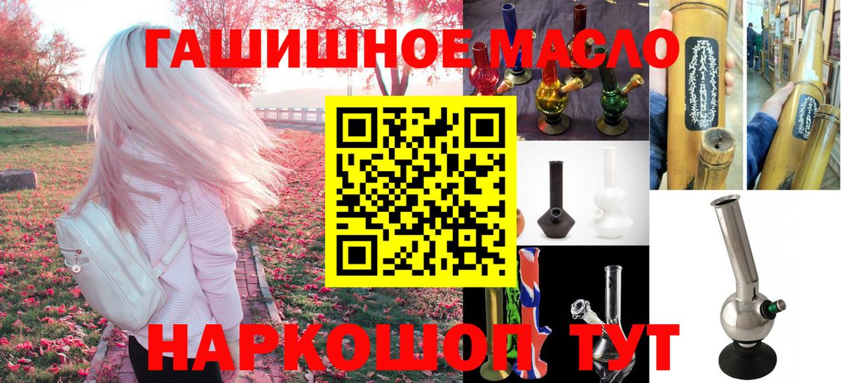 Пермь  ТГК вейп с тгк  Вход с VPN 
