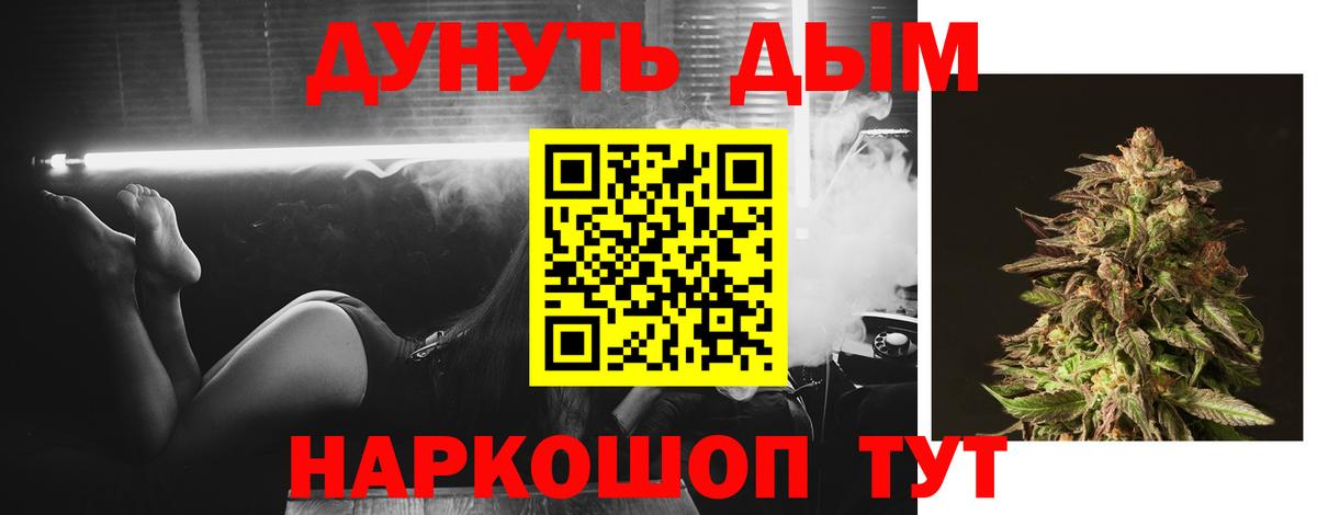Бошки марихуана Ganja  Каннабис марихуана  Пермь  Вход с VPN 